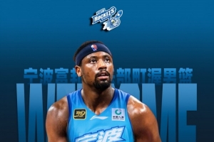 云开体育官网入口-宁波男篮官宣：外援特里-泰勒正式加盟 25-26赛季将代表球队出战