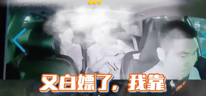 云开体育-两女子利用路人善心白嫖网约车费，两人已被依法行政拘留