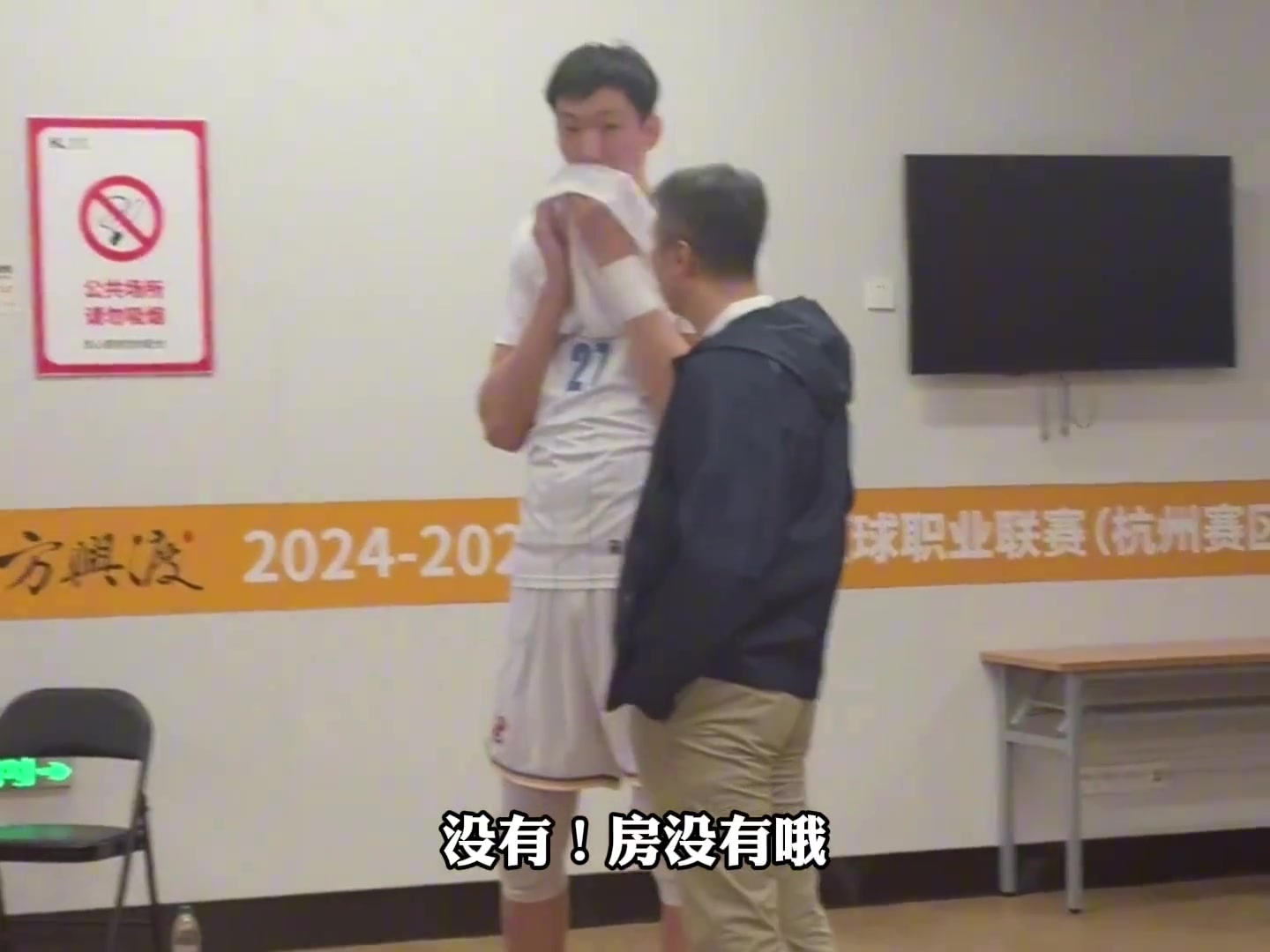 云开体育-杨毅澄清传闻：周琦在京租房属实，赵睿转会费1.6亿不实