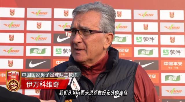 云开体育官网-伊万：新球员通过表现证明年轻化的方向是正确的