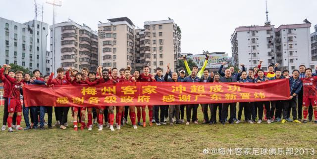 云开体育官网入口-【专题】小县城球队9年终圆梦 广东四虎25年后重现