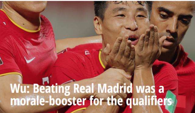 云开体育官网入口-FIFA专访武磊：满意国足比赛 击败皇马提升信心